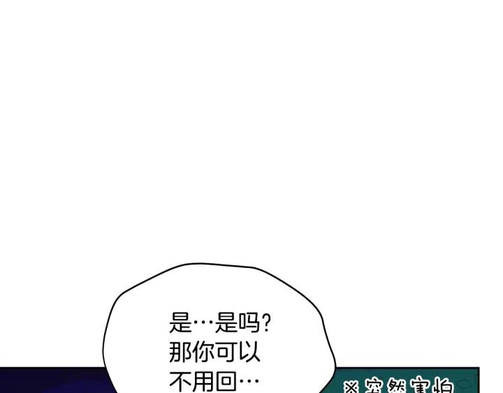 第32话 再闯朝会26