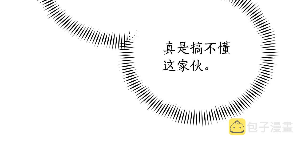 第93话 我想你了16
