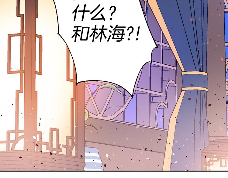 第56话 脚踏两条船76