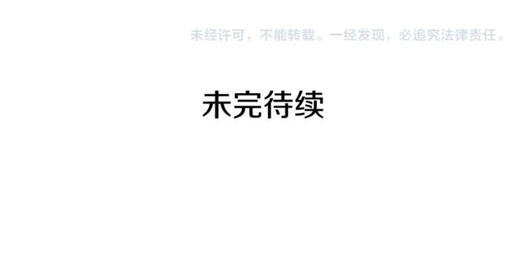 第5话 天牢里的秘密159