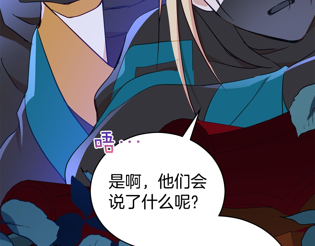 第119话 这是命令103