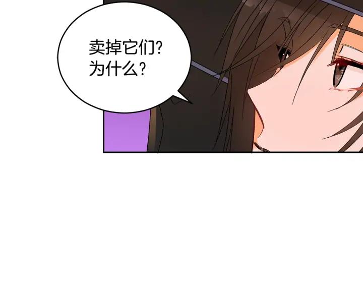 第31话 你买过男人吗？58