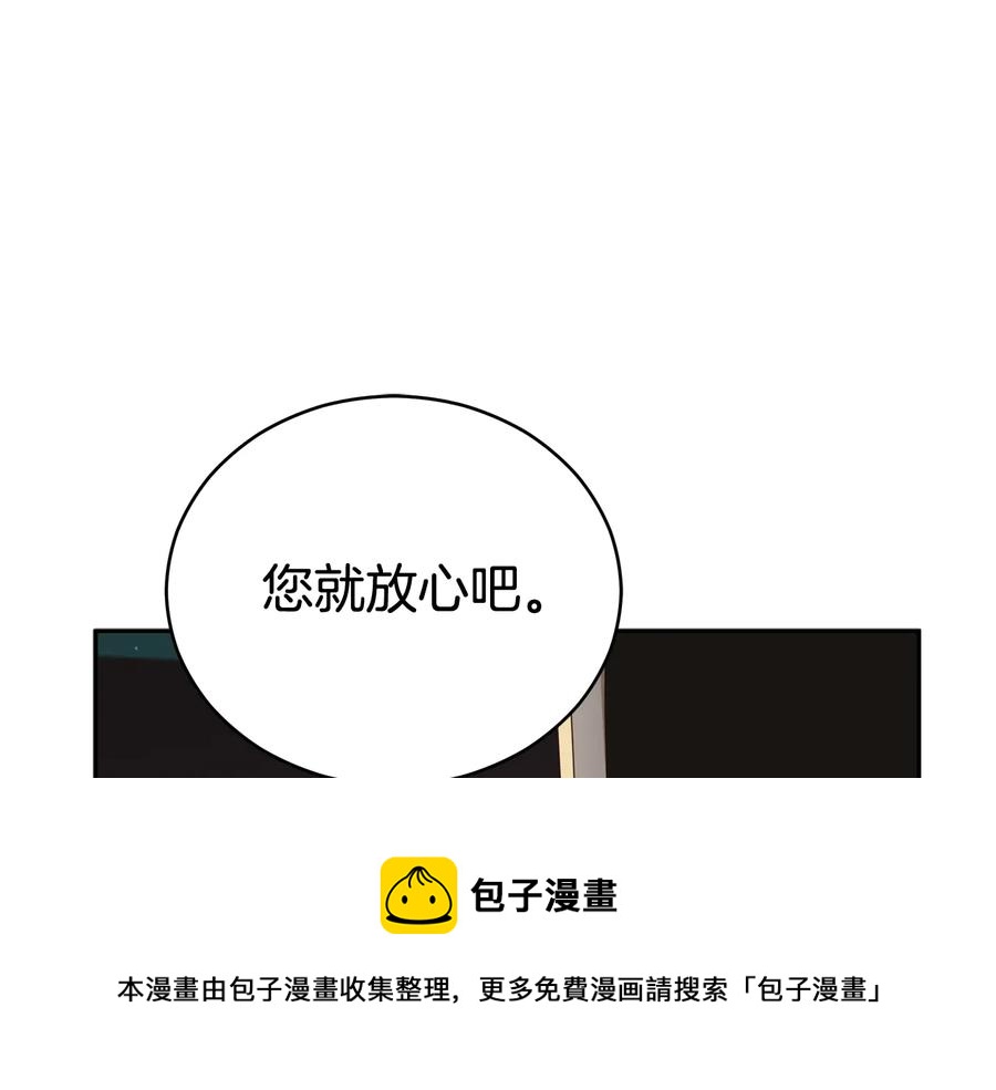 第96话 特别搜查组56