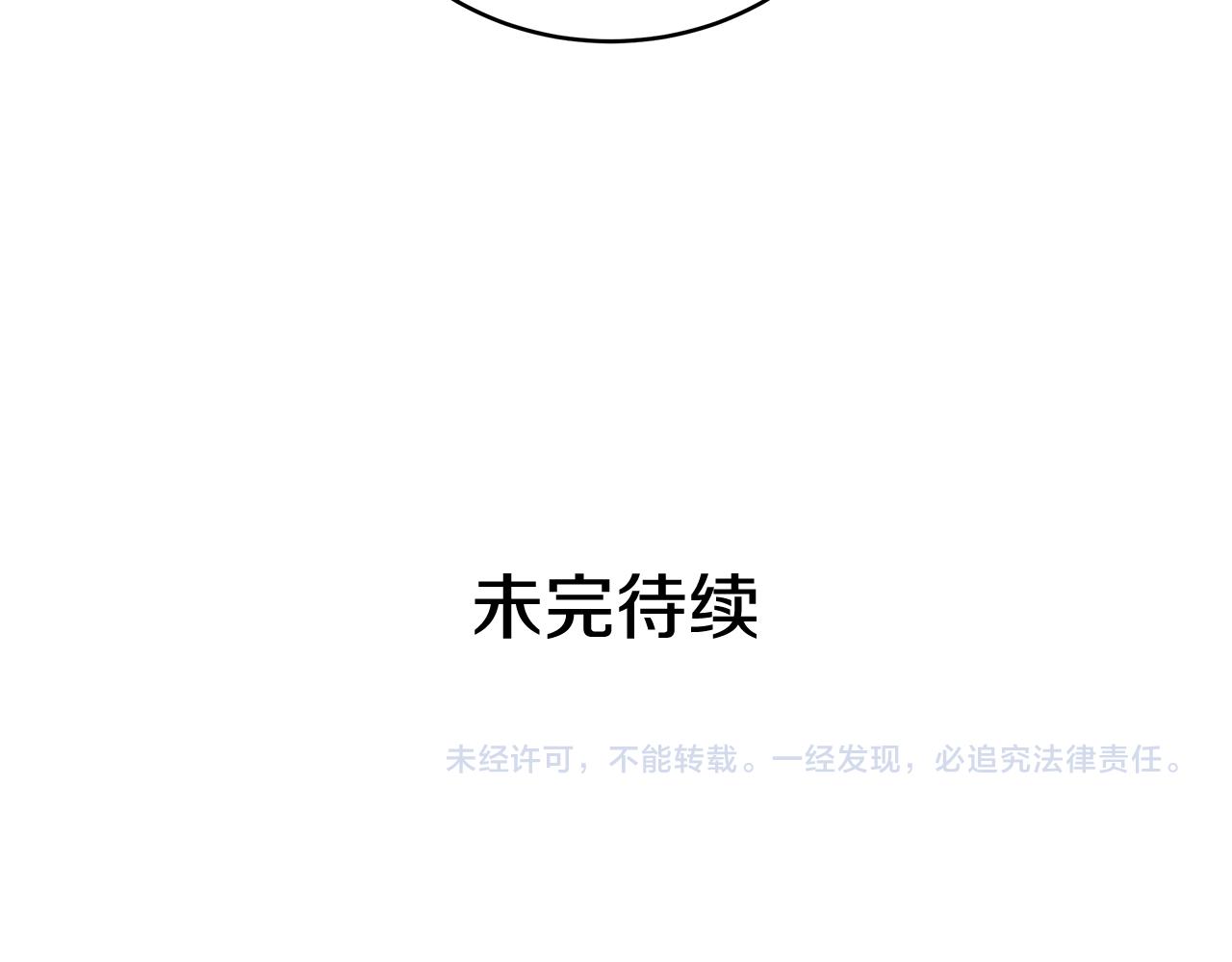 第145话 失魂落魄243