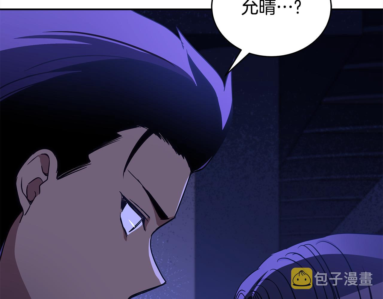 第124话现场逮捕219