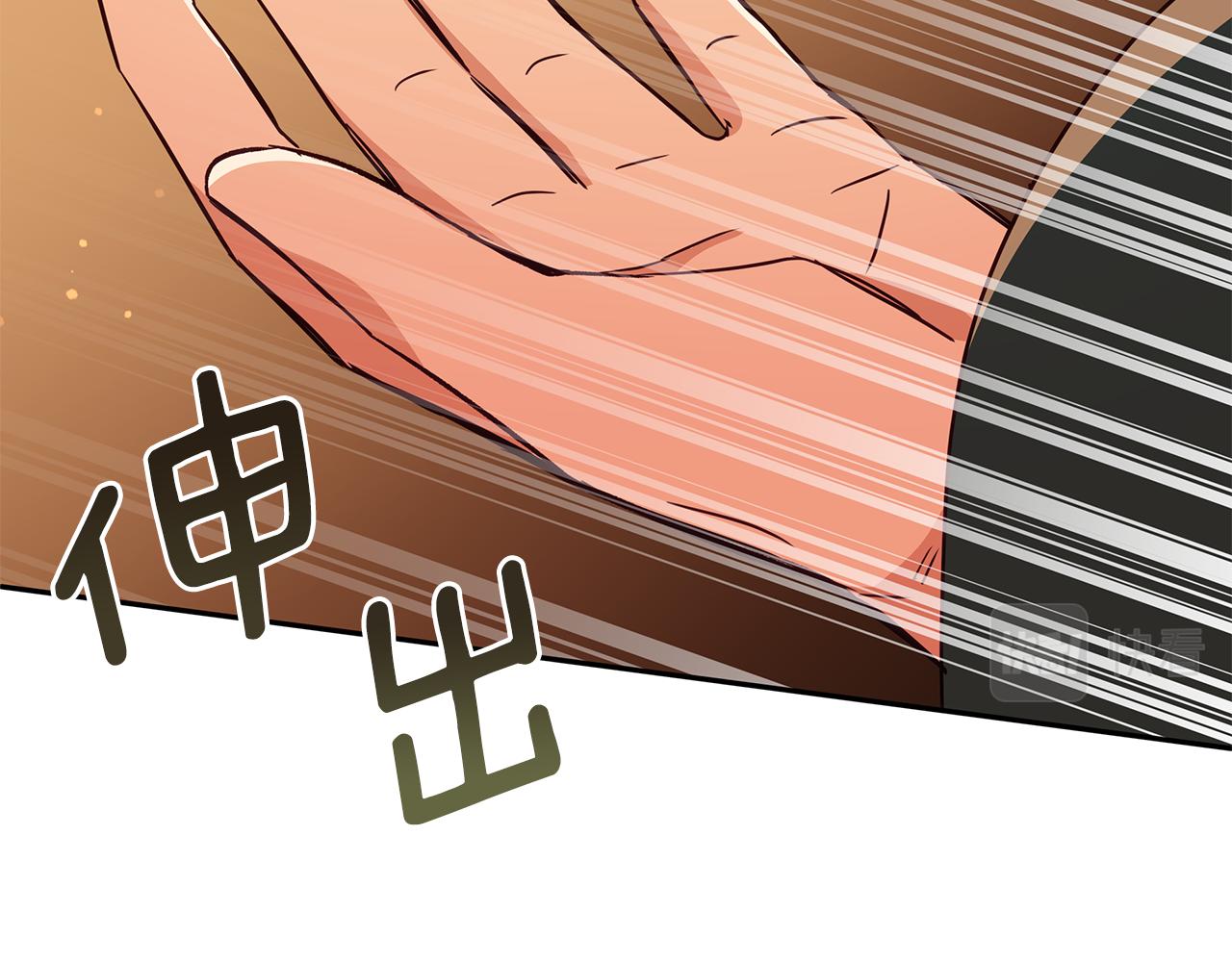 第117话 红杏出墙71
