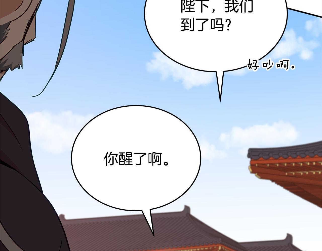 第137话 讨厌的声音198