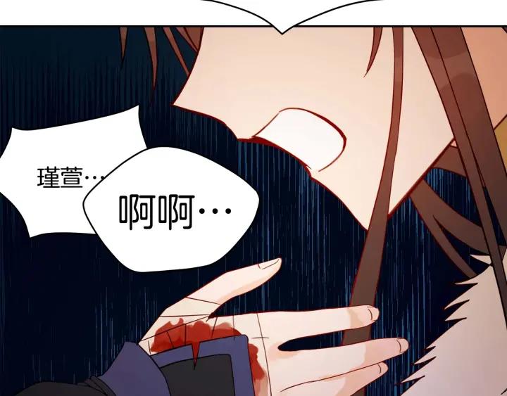 第8话 好摸吗？111
