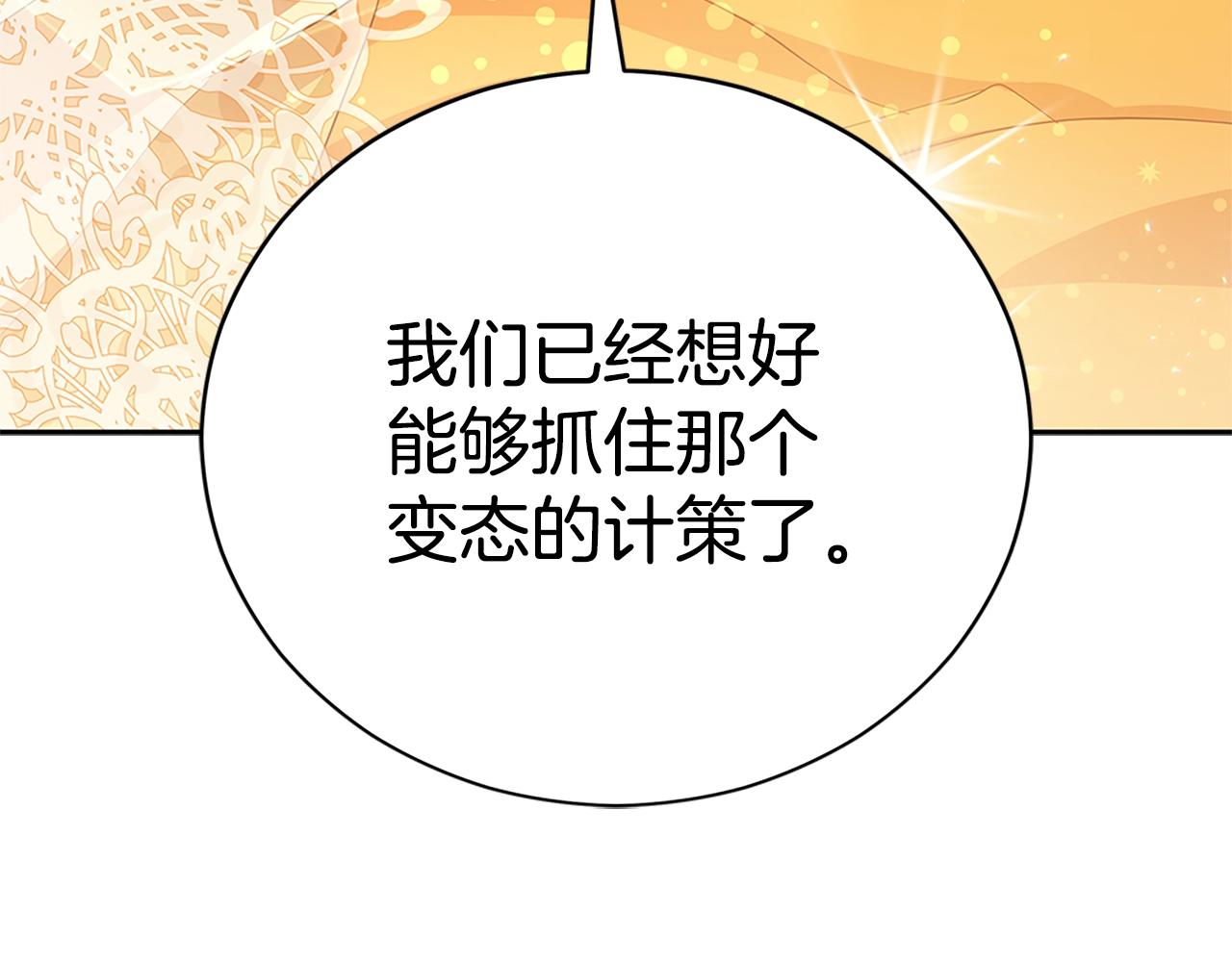 第101话 陛下驾到74