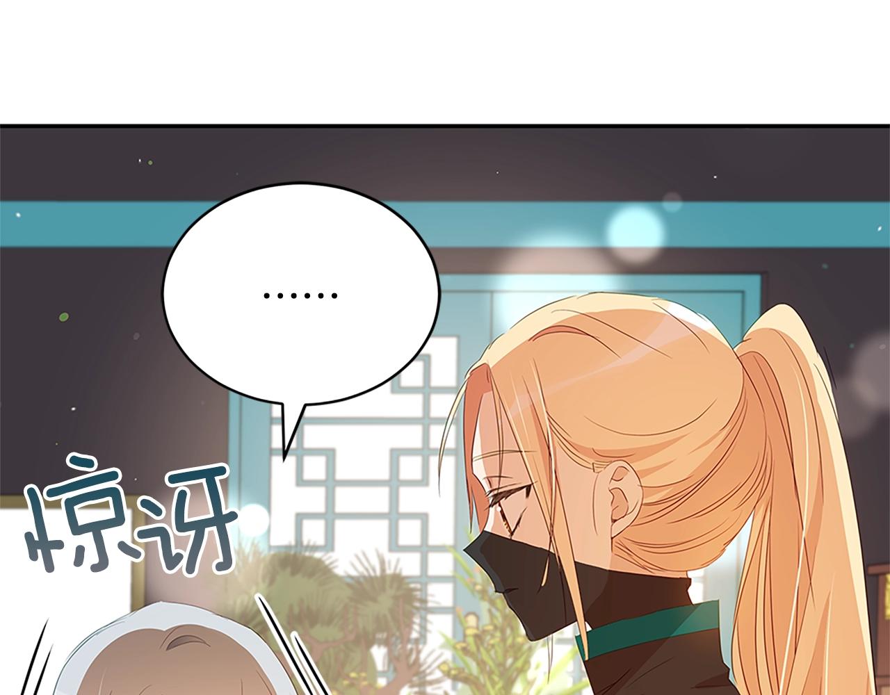 第102话 神秘药99