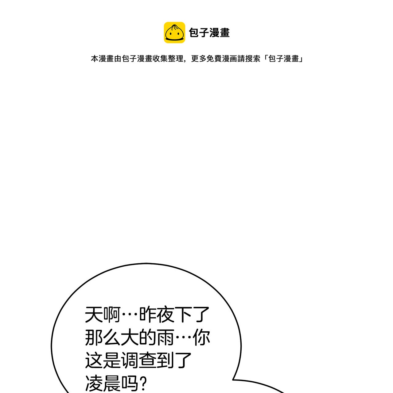第114话 另有隐情220