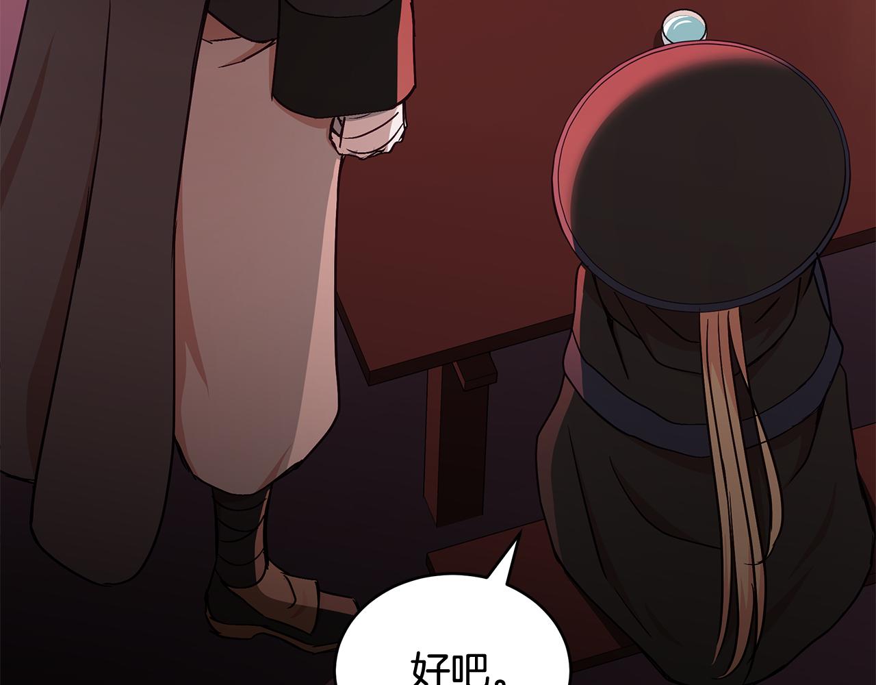 第146话 必死无疑88