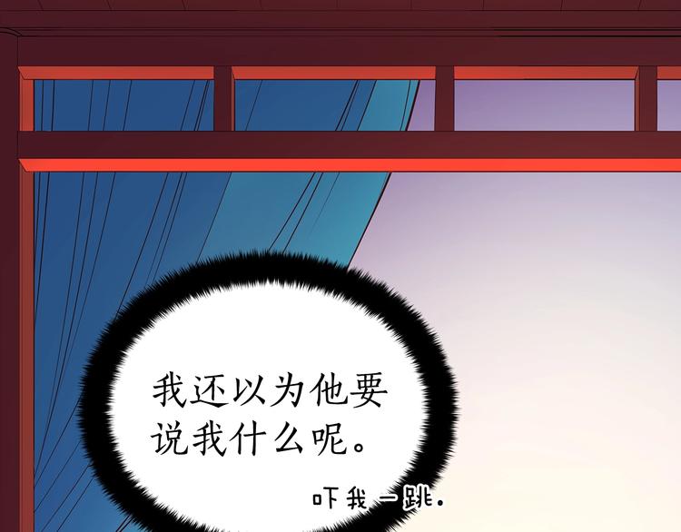 第14话 不可不得66