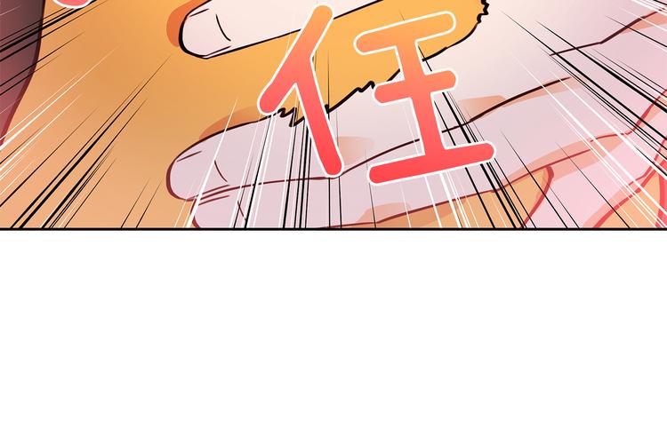 第56话 脚踏两条船95