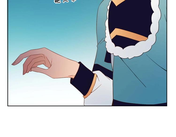第6话 便宜哥哥又被怼？110