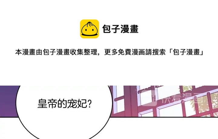 第41话 昭告天下148