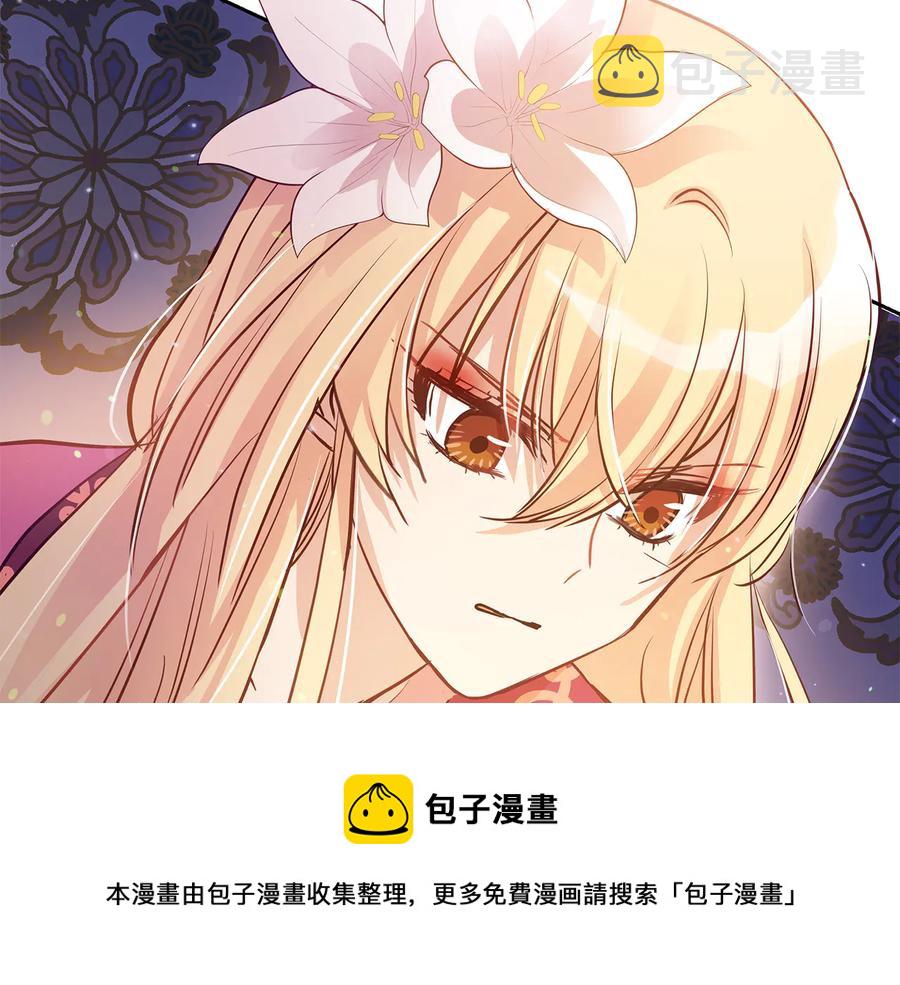 第66话 虎族印章136