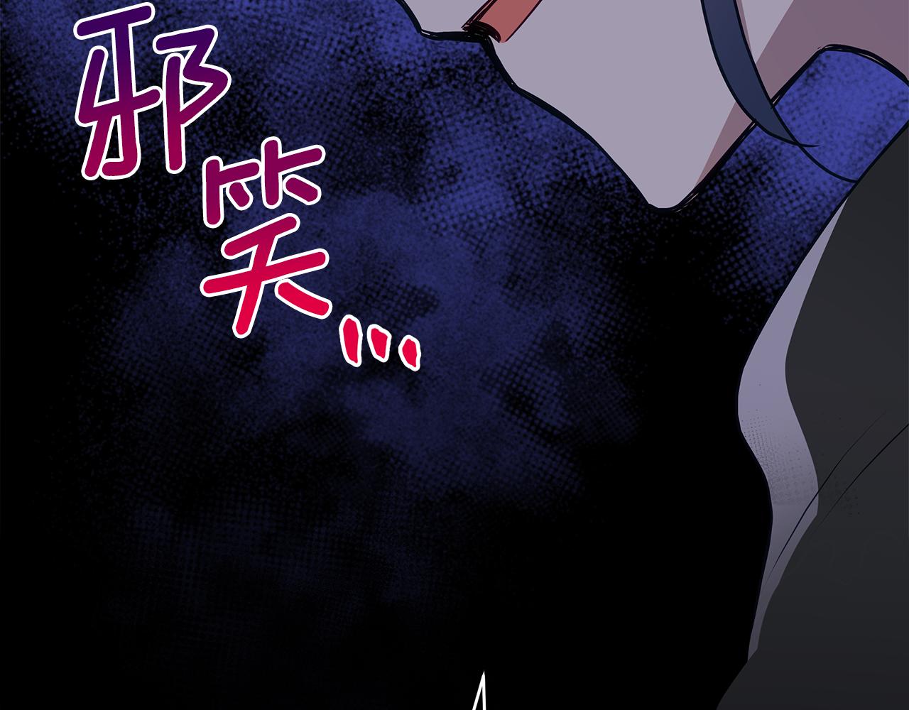第131话 封口费233