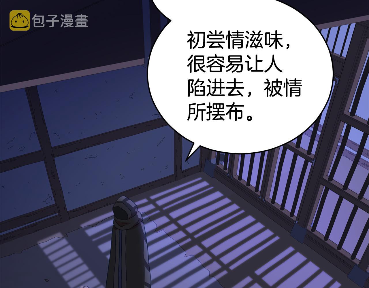 第91话 灭口69