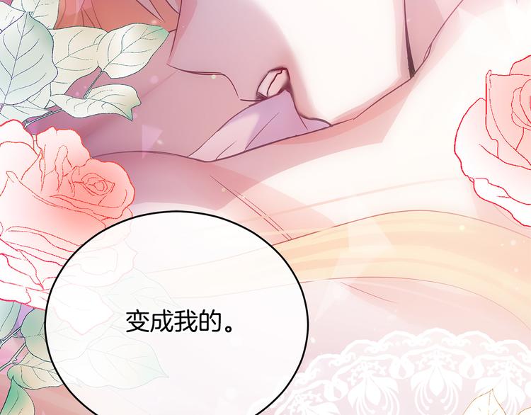 第64话 稀有的香气168