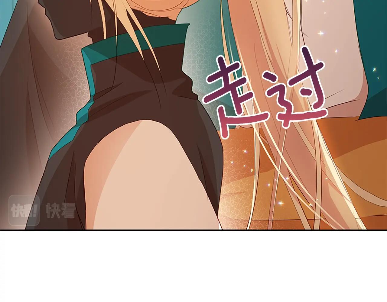 第102话 神秘药59