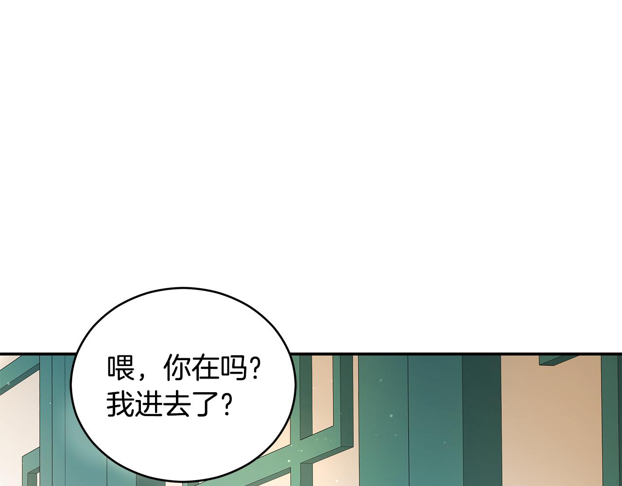 第105话 发现奸细59