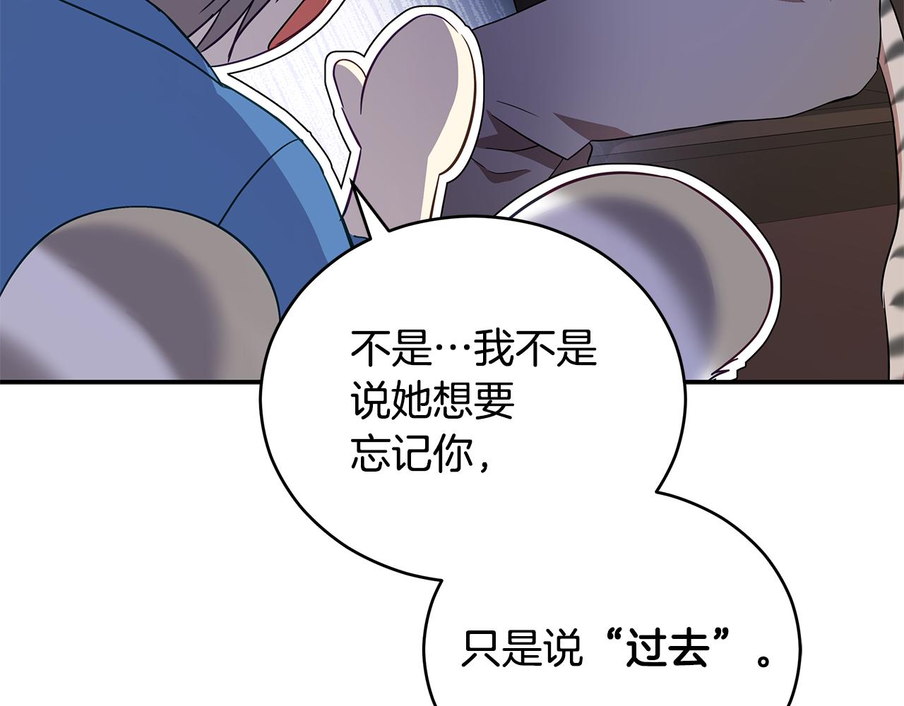 第110话 等不下去184