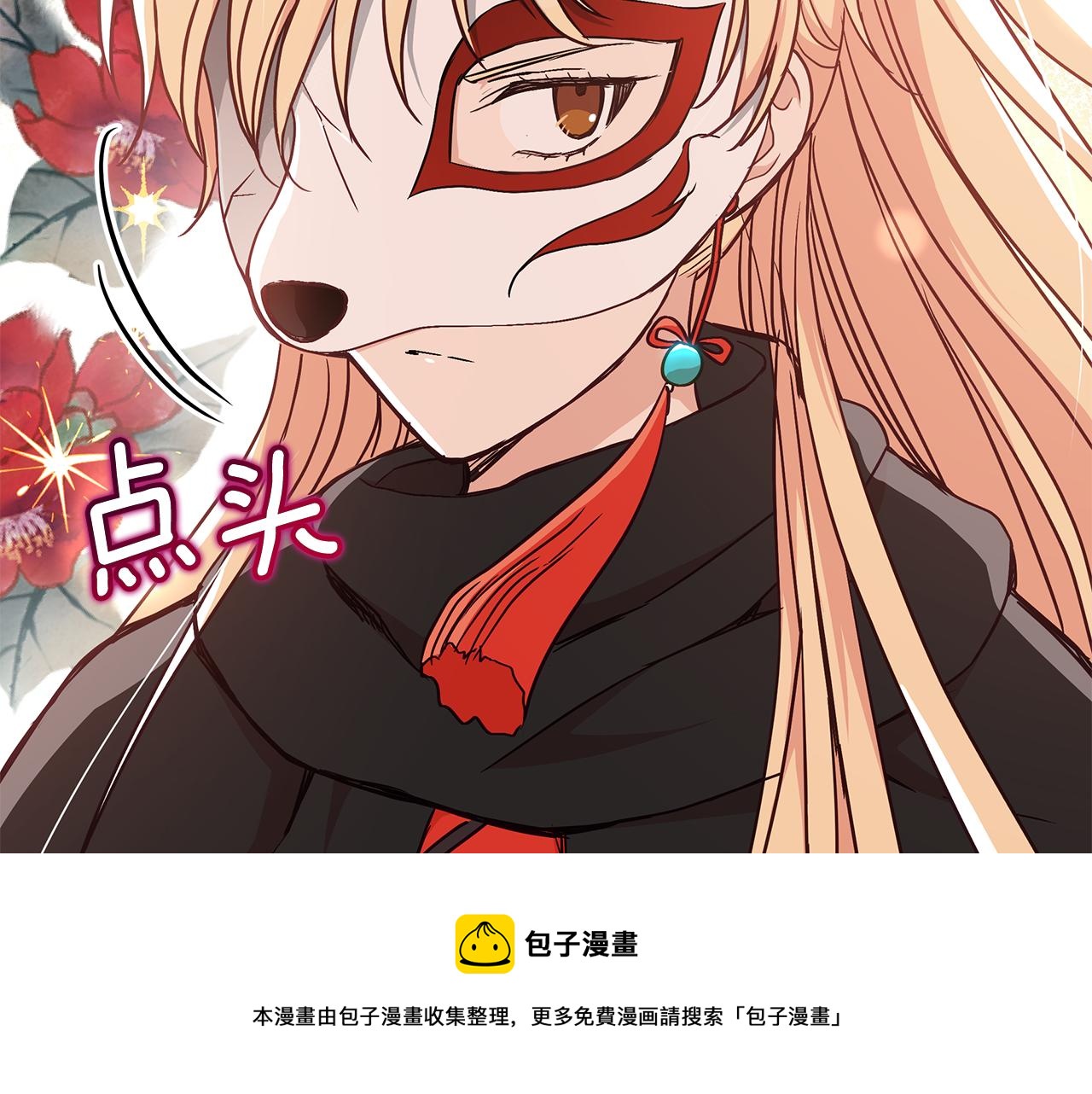 第147话 熟悉的气味99