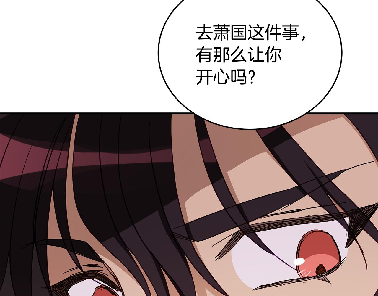 第137话 讨厌的声音125