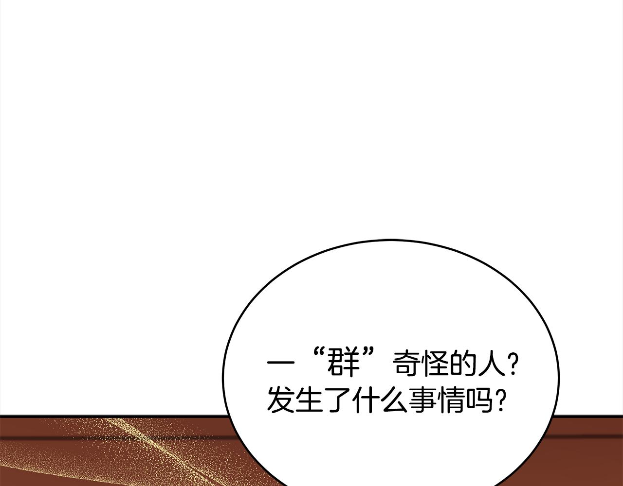 第139话 我们是情人111
