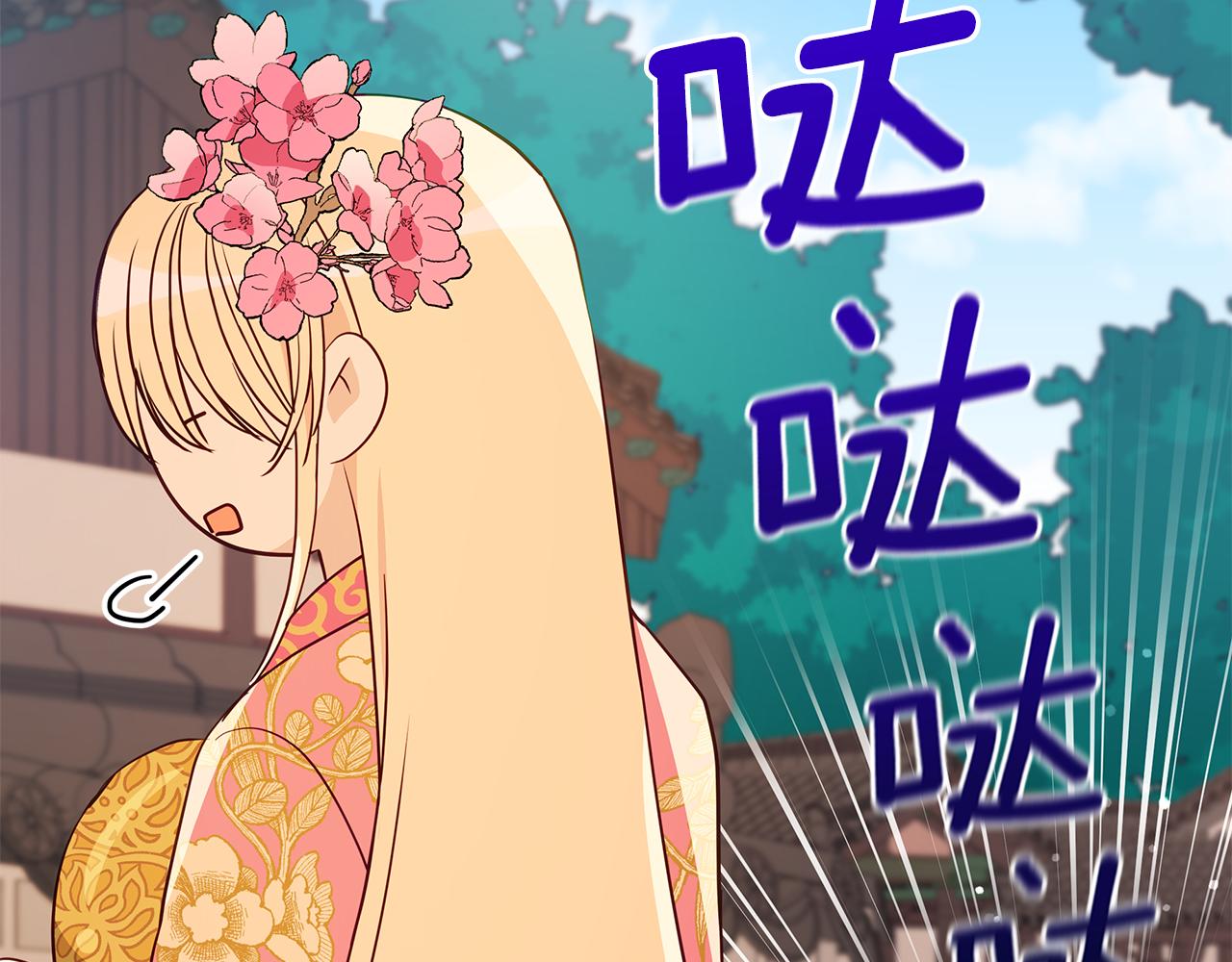 第121话挟持宠妃46