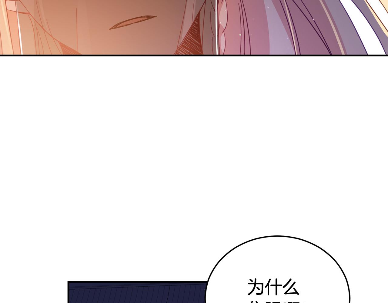 第78话 我嫉妒了75