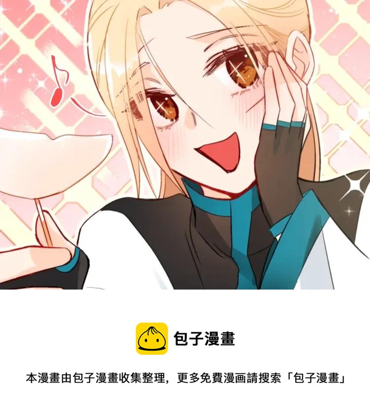 第29话 暴露身份152