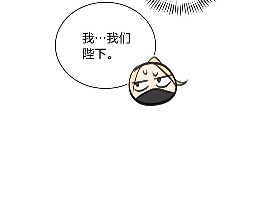 第75话 谢礼123