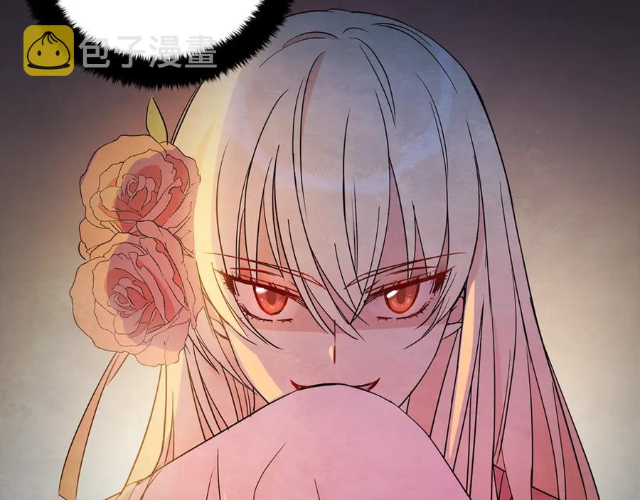 第49话 只是逢场作戏吗？138