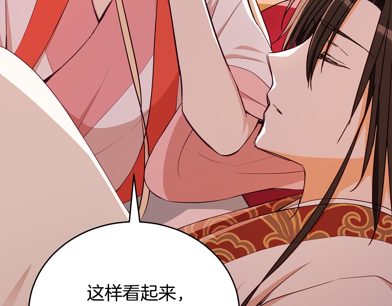 第136话 呕血毒47