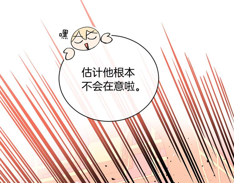 第56话 脚踏两条船72