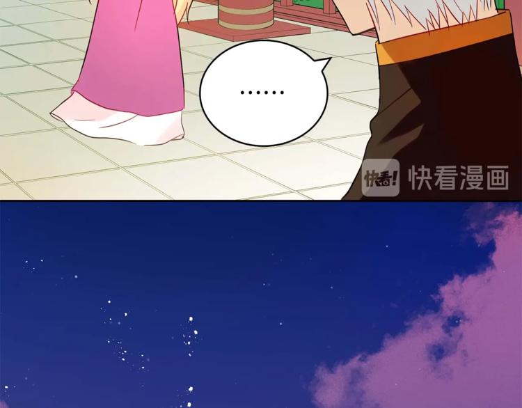 第11话 白痴美人106