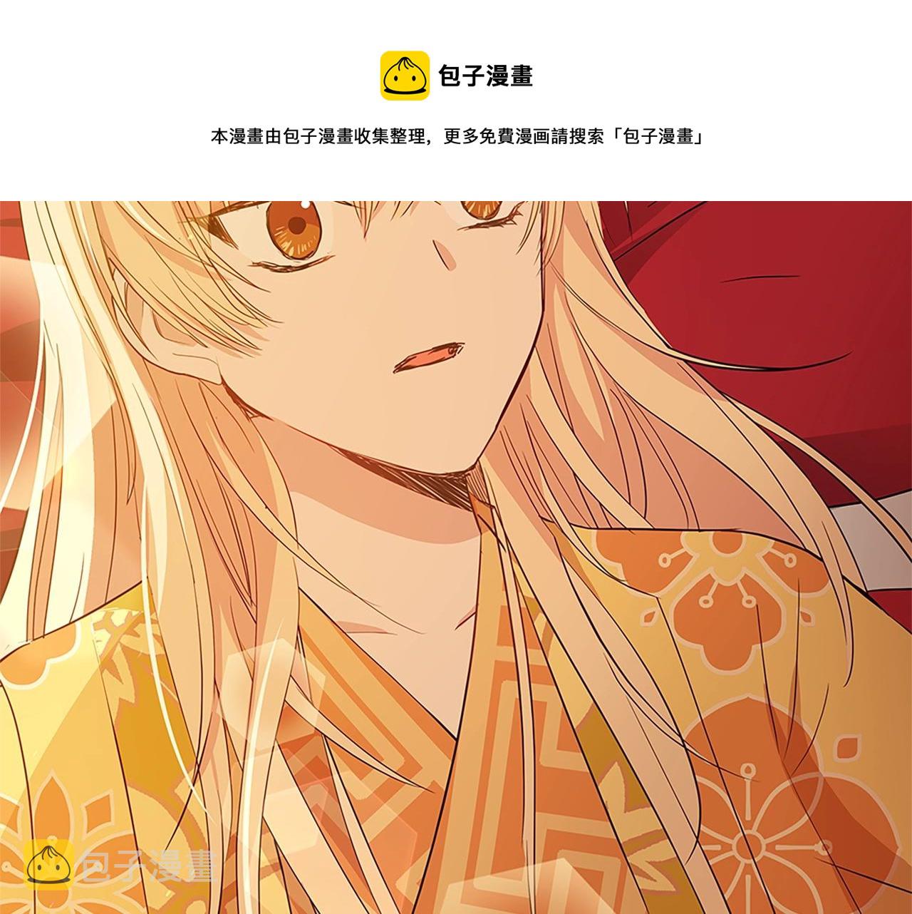 第101话 陛下驾到8