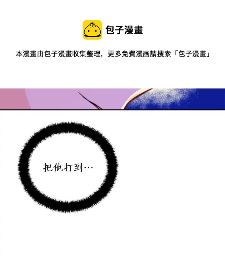 第40话 相互威胁48