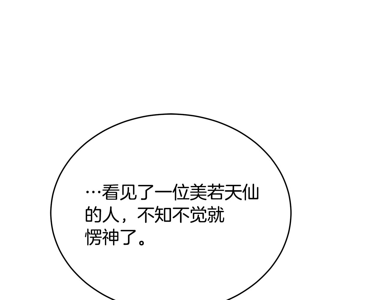 第120话难言之隐48