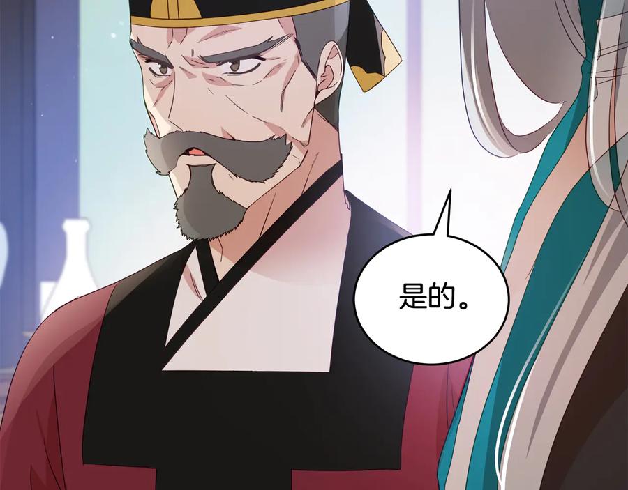 第96话 特别搜查组50