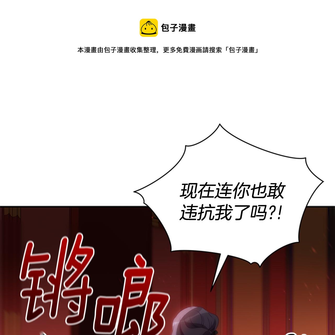 第86话 催情药20