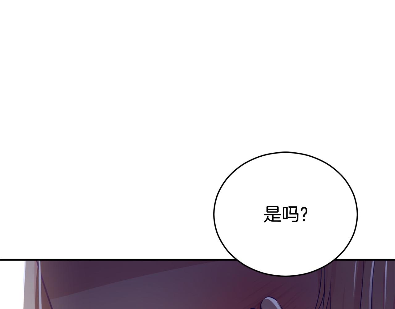 第81话 你竟敢打她？127