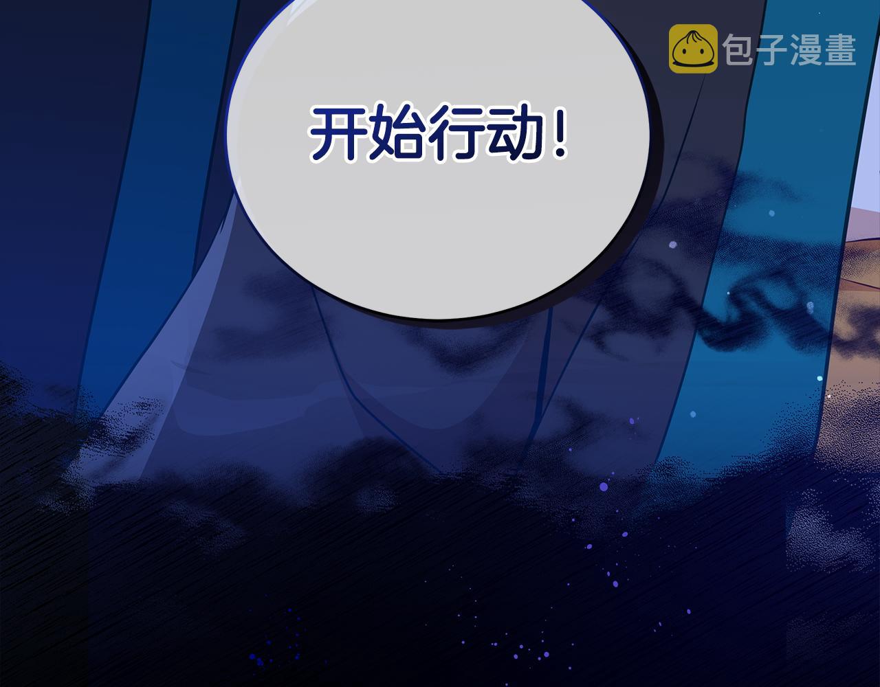 第123话找出叛徒286