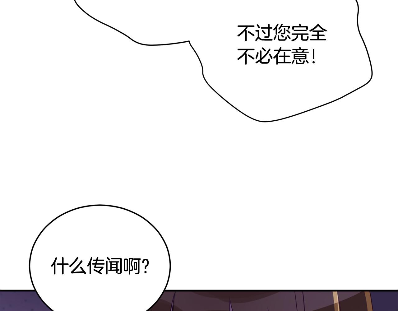 第79话 杀人嫌疑犯132