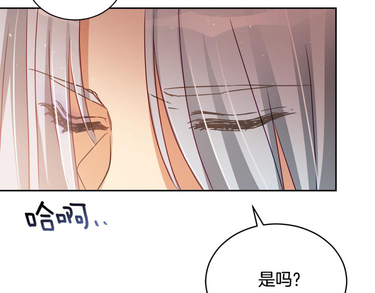 第70话 真正的朋友187