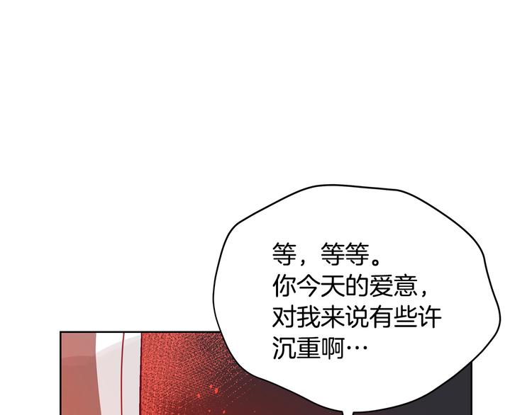 第60话 迫不得已122
