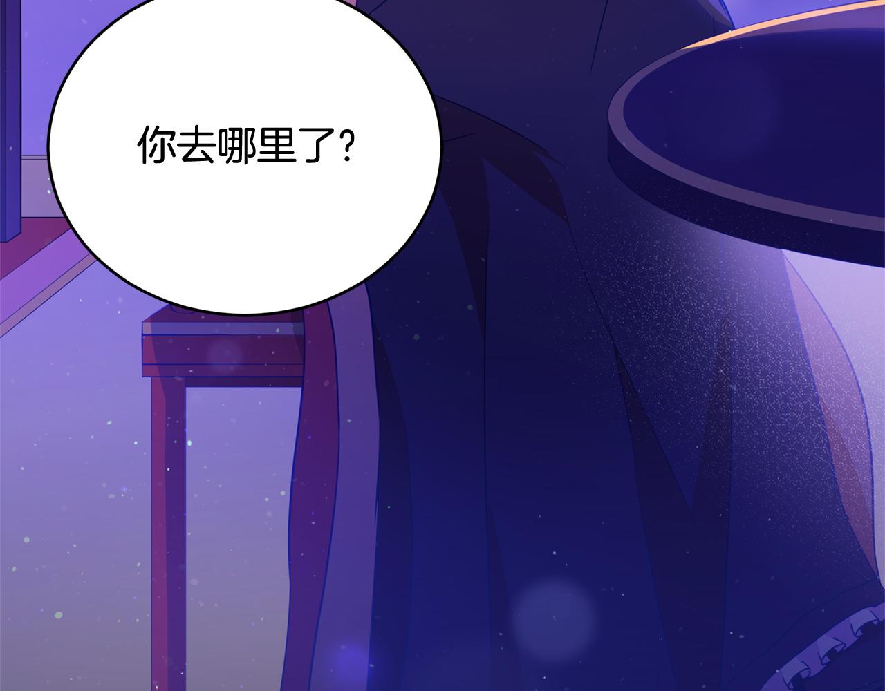 第79话 杀人嫌疑犯61