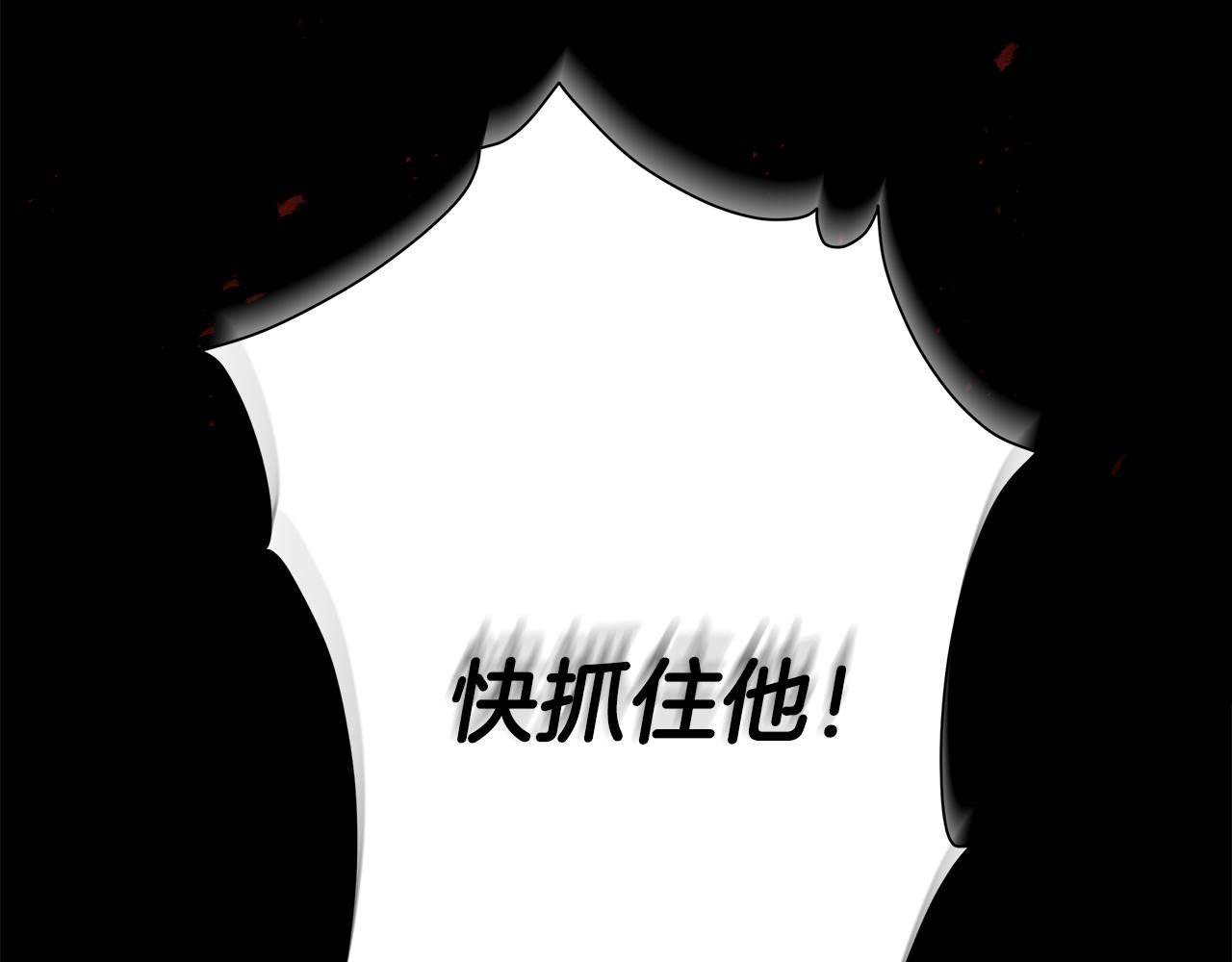 第137话 讨厌的声音214